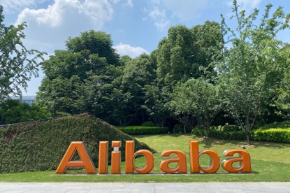 快消、电商周观察｜阿里巴巴重新归纳业务板块；白酒上半年业绩分化加剧；可口可乐考虑出售COSTA咖啡