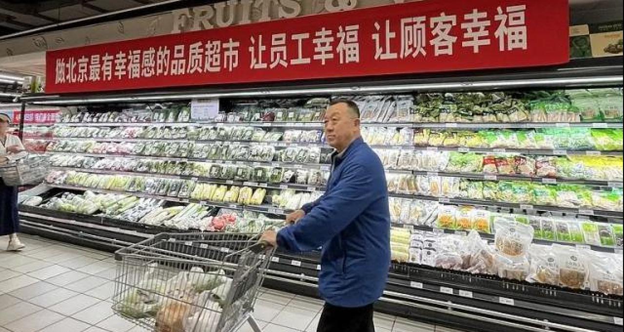 永辉四年亏损近百亿，叶国富的“爆改”能否见效？