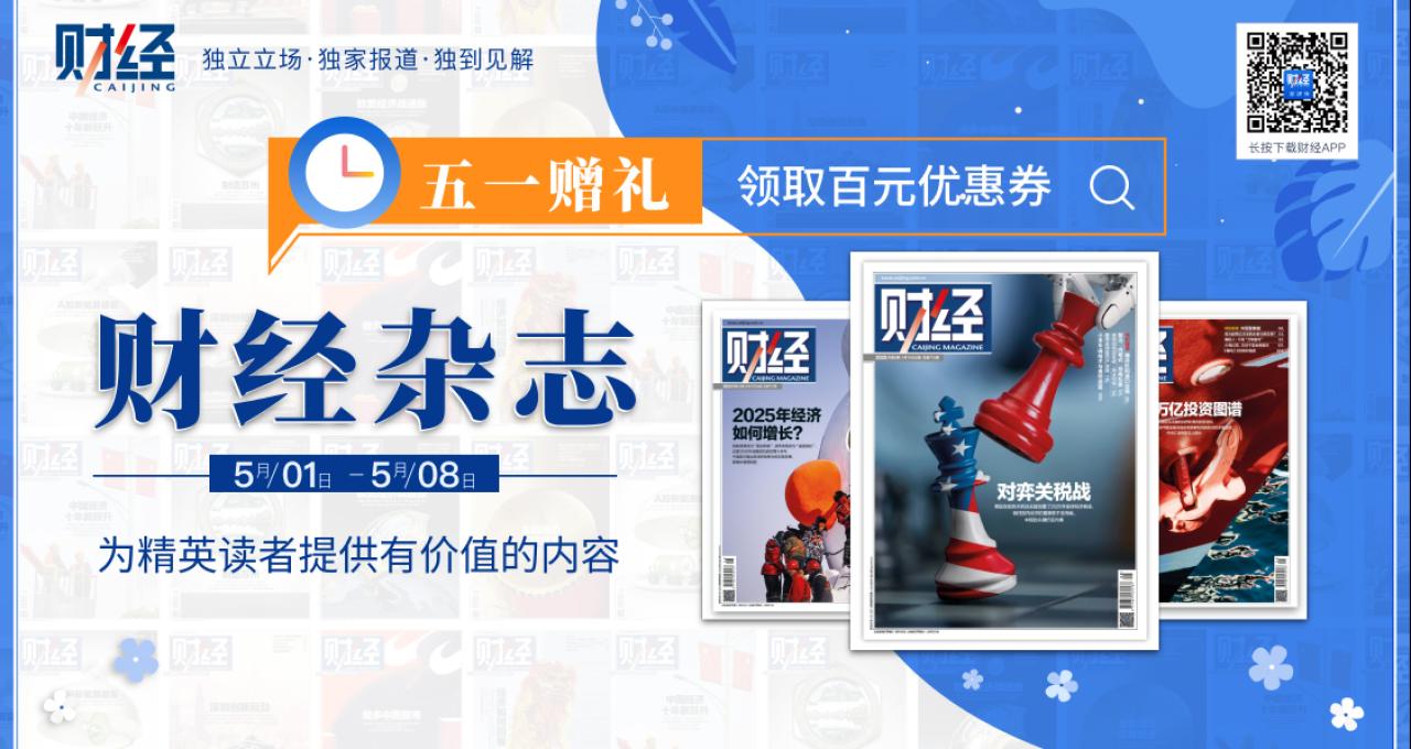 快来领取五一福利吧