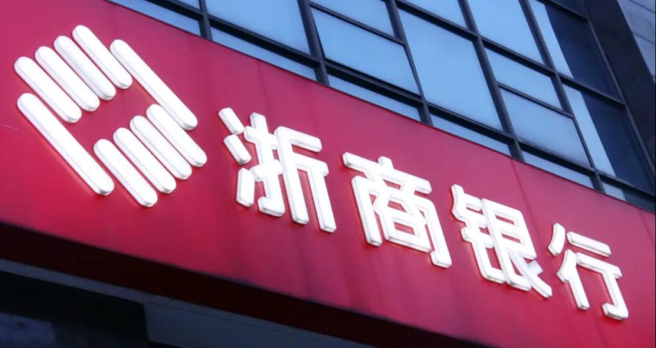 掌舵三年半，浙商银行董事长陆建强到龄卸任