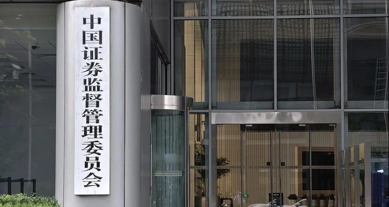 证监会两名前发审委员成政商“旋转门”腐败典型