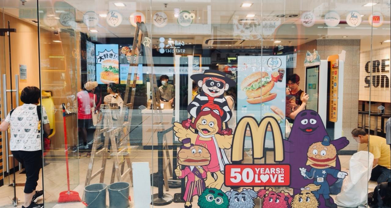 香港麦当劳将全部出售自持店铺