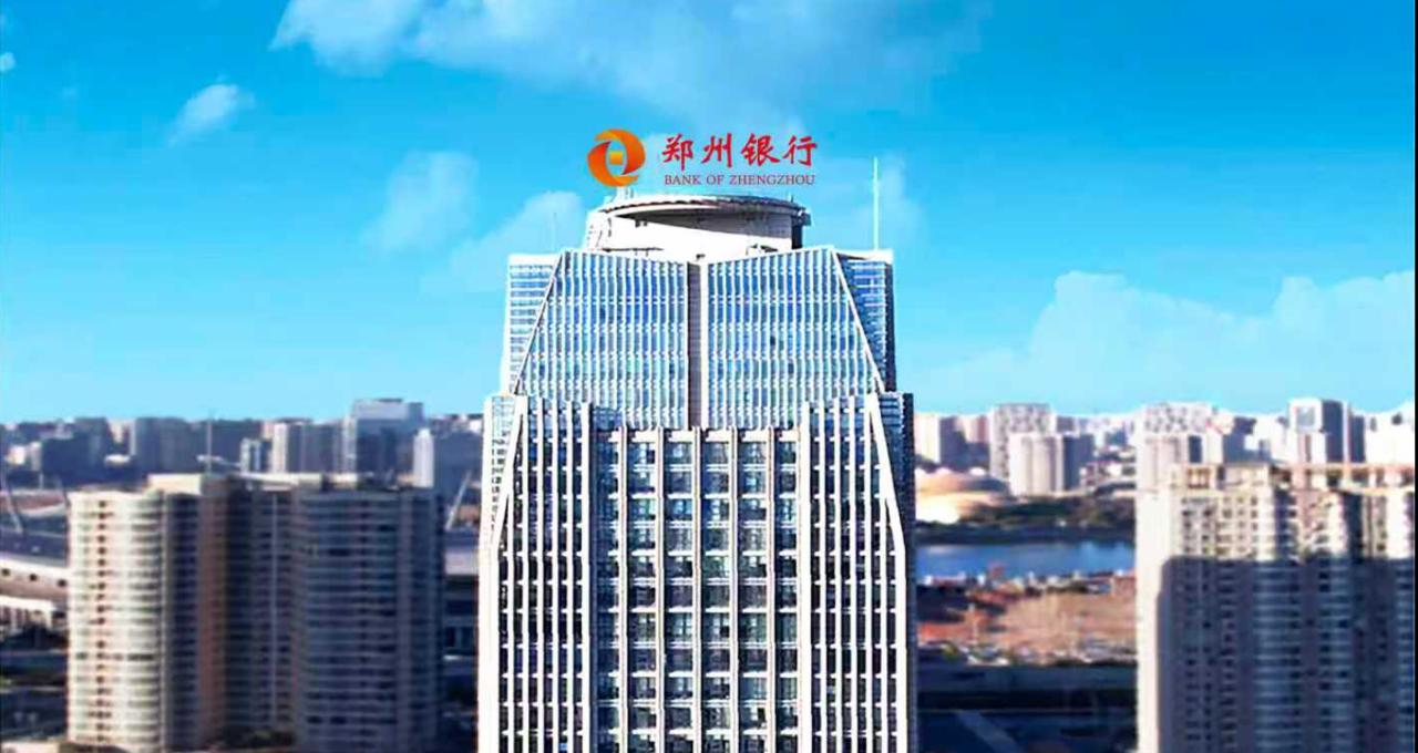 总资产两年实现千亿增长，零售业务领跑，郑州银行2025半年报释放什么信号？