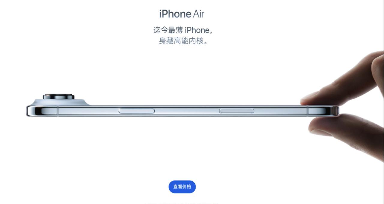 最薄iPhone来了，“万亿巨头”放量涨停，有“果链”已达到满产状态