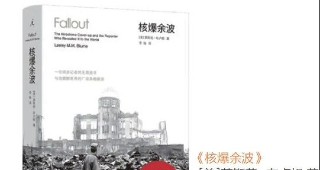 修罗地，游乐场 | 《财经》书摘
