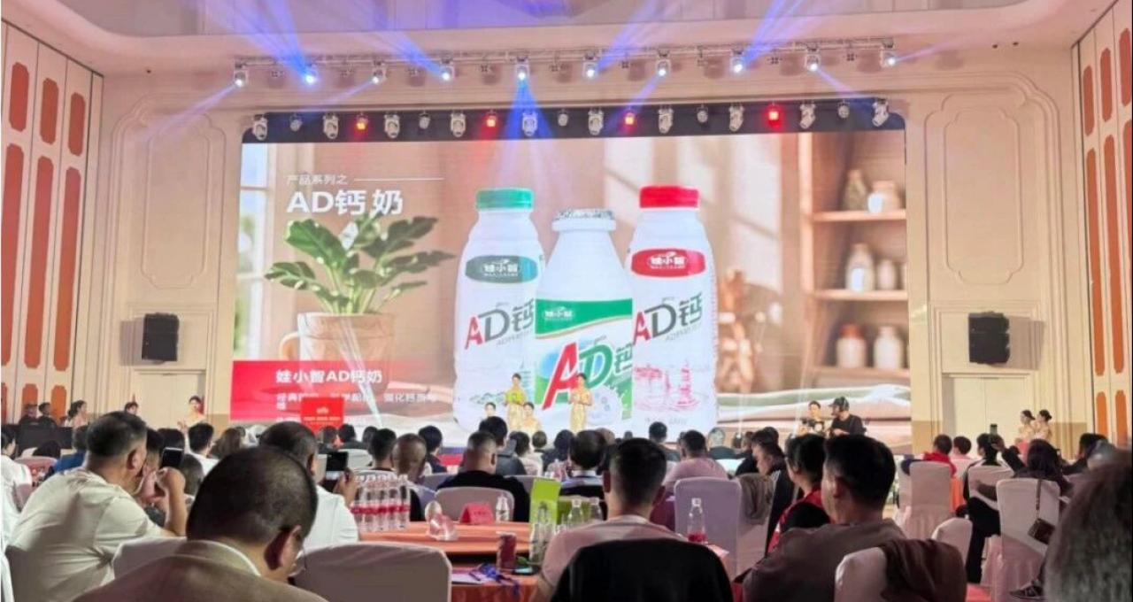 娃哈哈经销商大会前，宏胜集团更换法定代表人