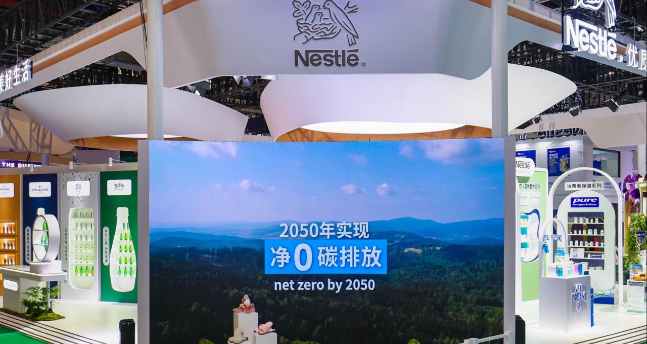 雀巢持续创新“八刷”进博会 可持续发展转型提速