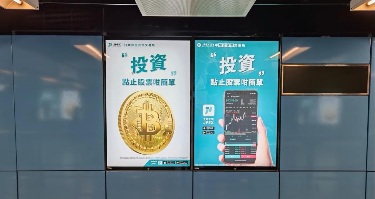 香港探索虚拟资产诈骗追损新路