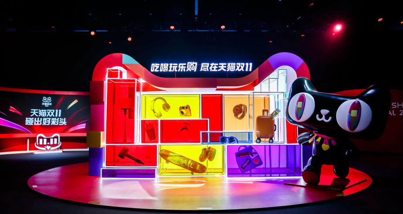 天猫双11细分品类爆发 品牌扶优与个性化需求成增长动力