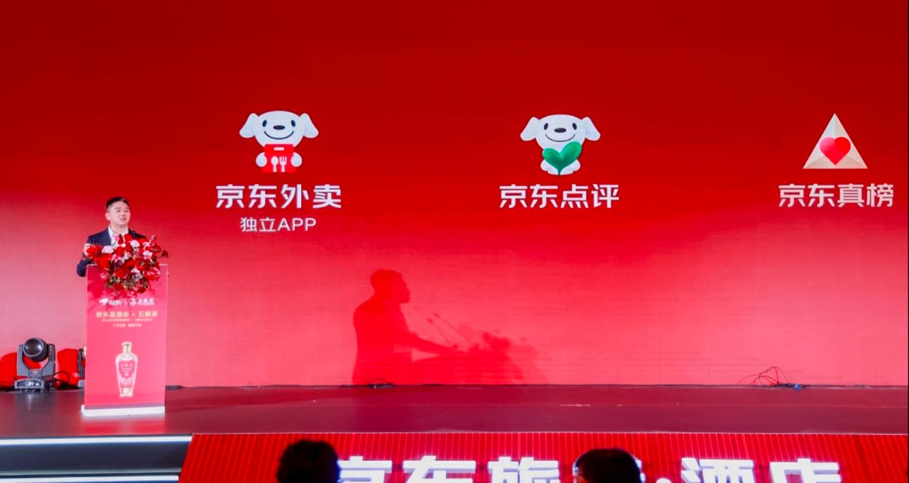 京东上线京东点评 AI破解行业刷单买榜乱象