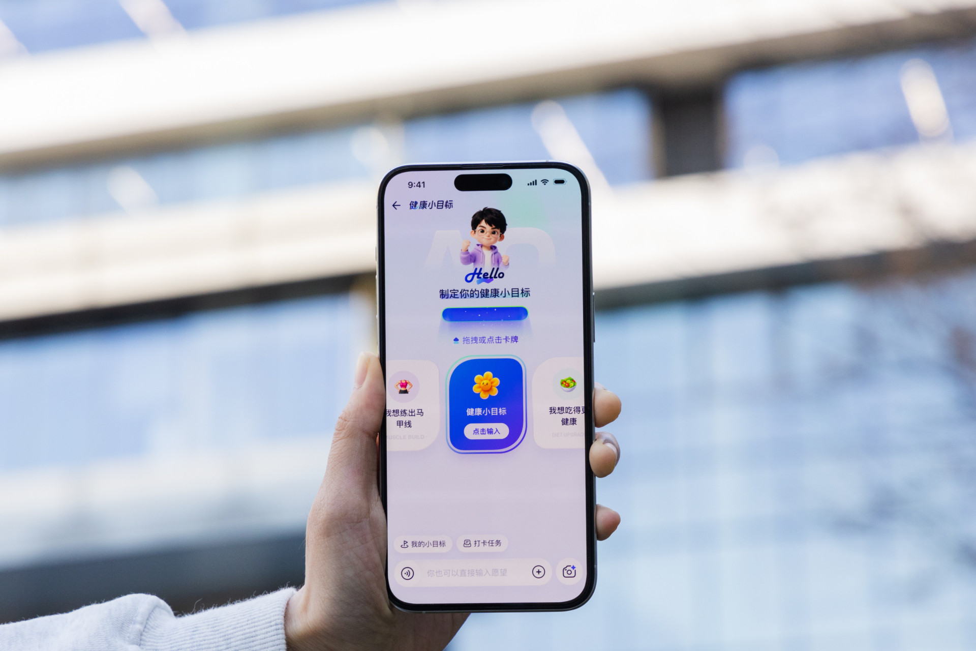 一天内冲上应用商店榜第3，蚂蚁阿福要做健康界国民App？