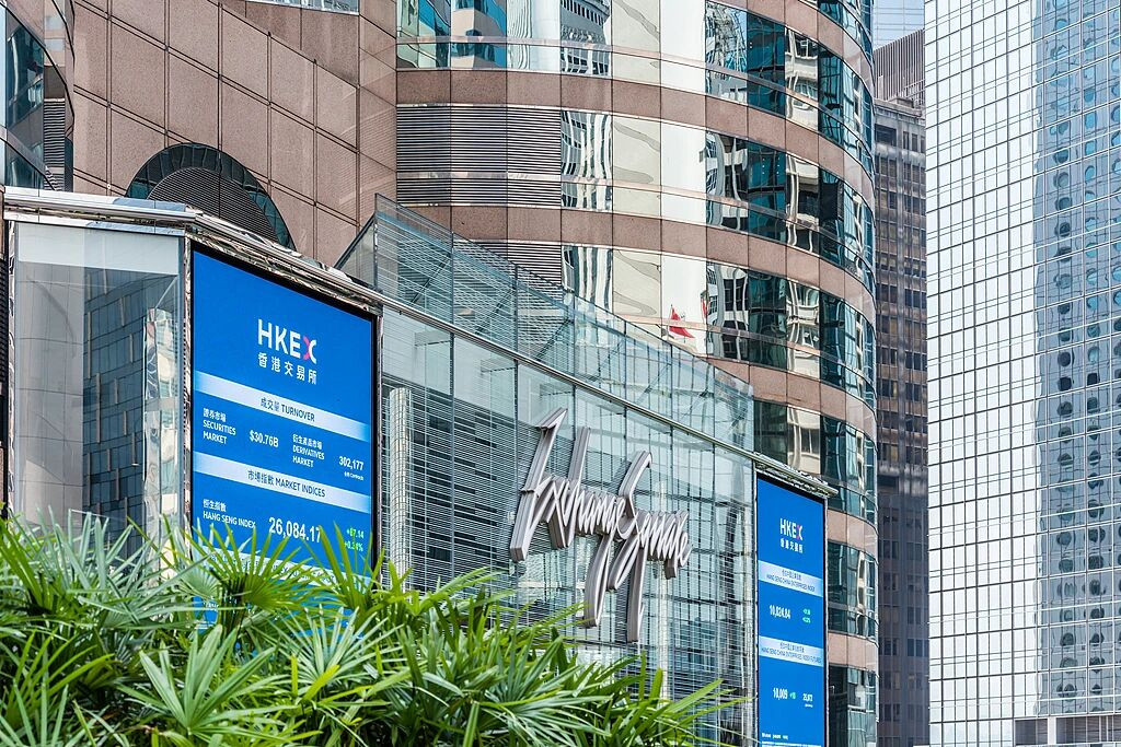 看齐美股“每股交易”？港交所拟改革入场门槛