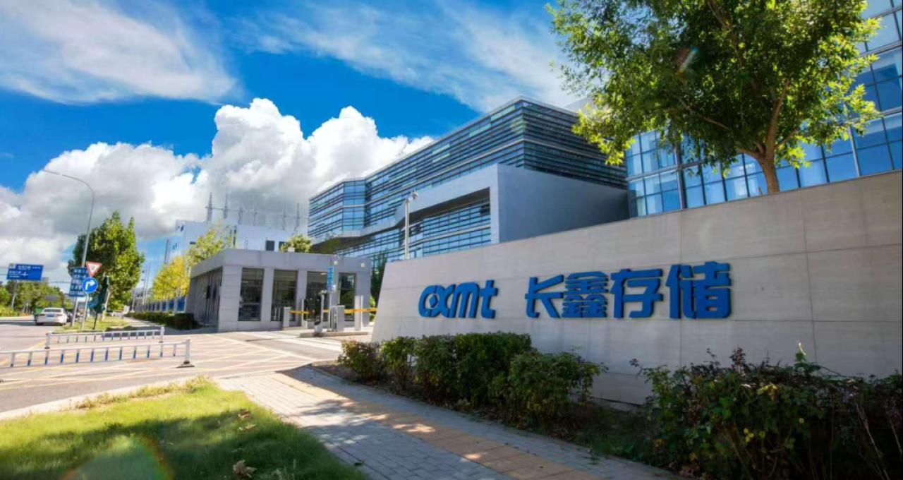 长鑫科技冲刺上市引爆国产存储风口：2022年至2025年9月累计营收736.36亿元，叠加72%复合增长率