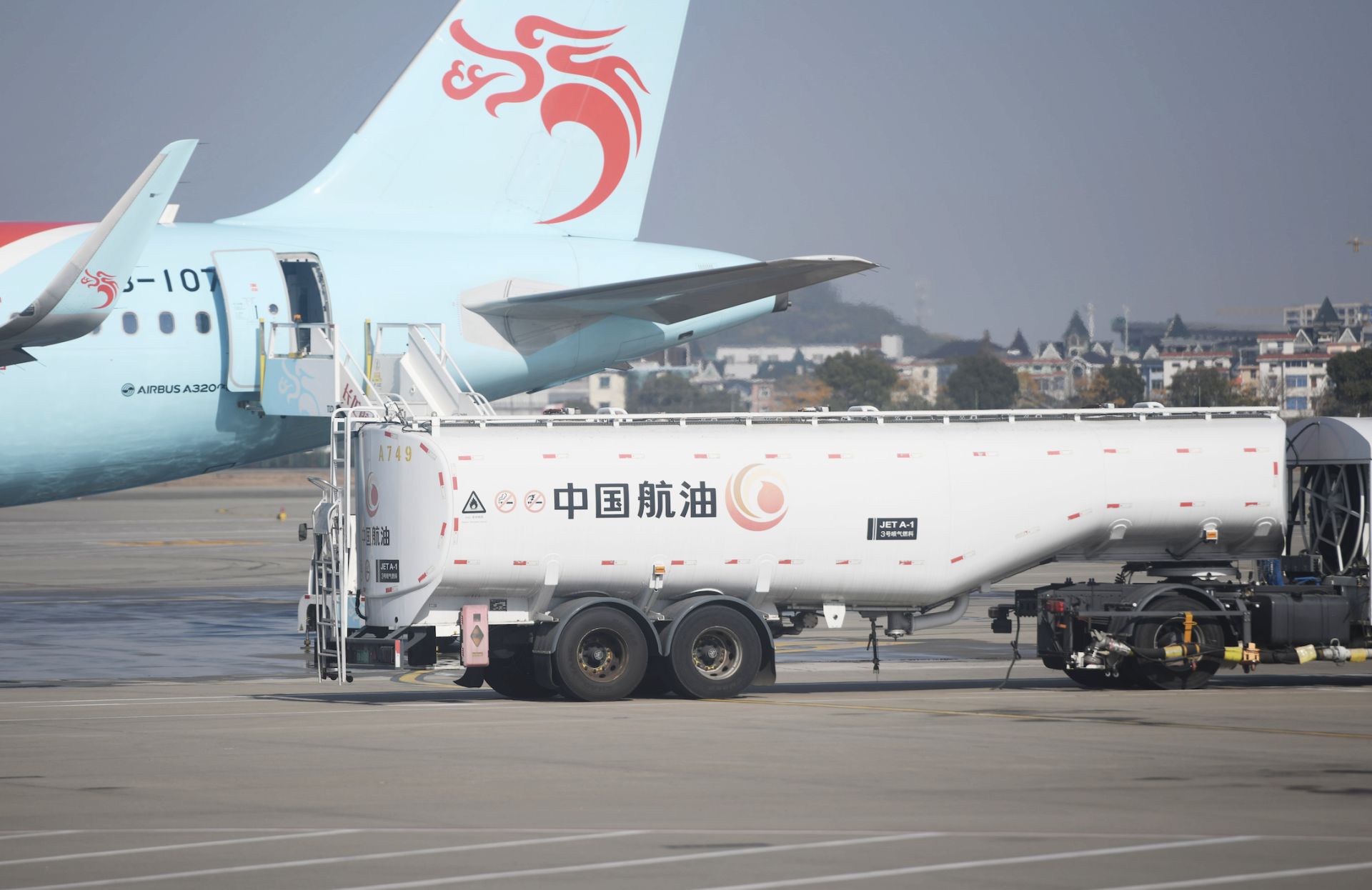 中石化和中航油合并，总资产近2.8万亿元