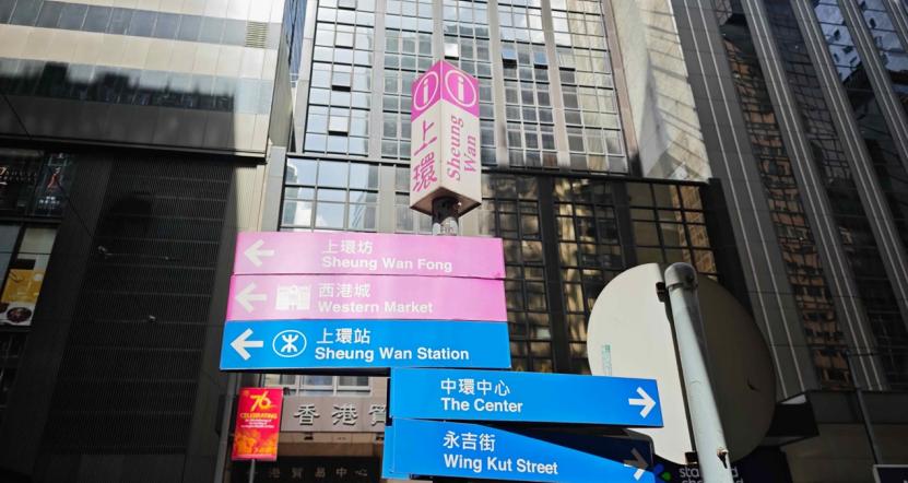 香港放行首个地产RWA项目