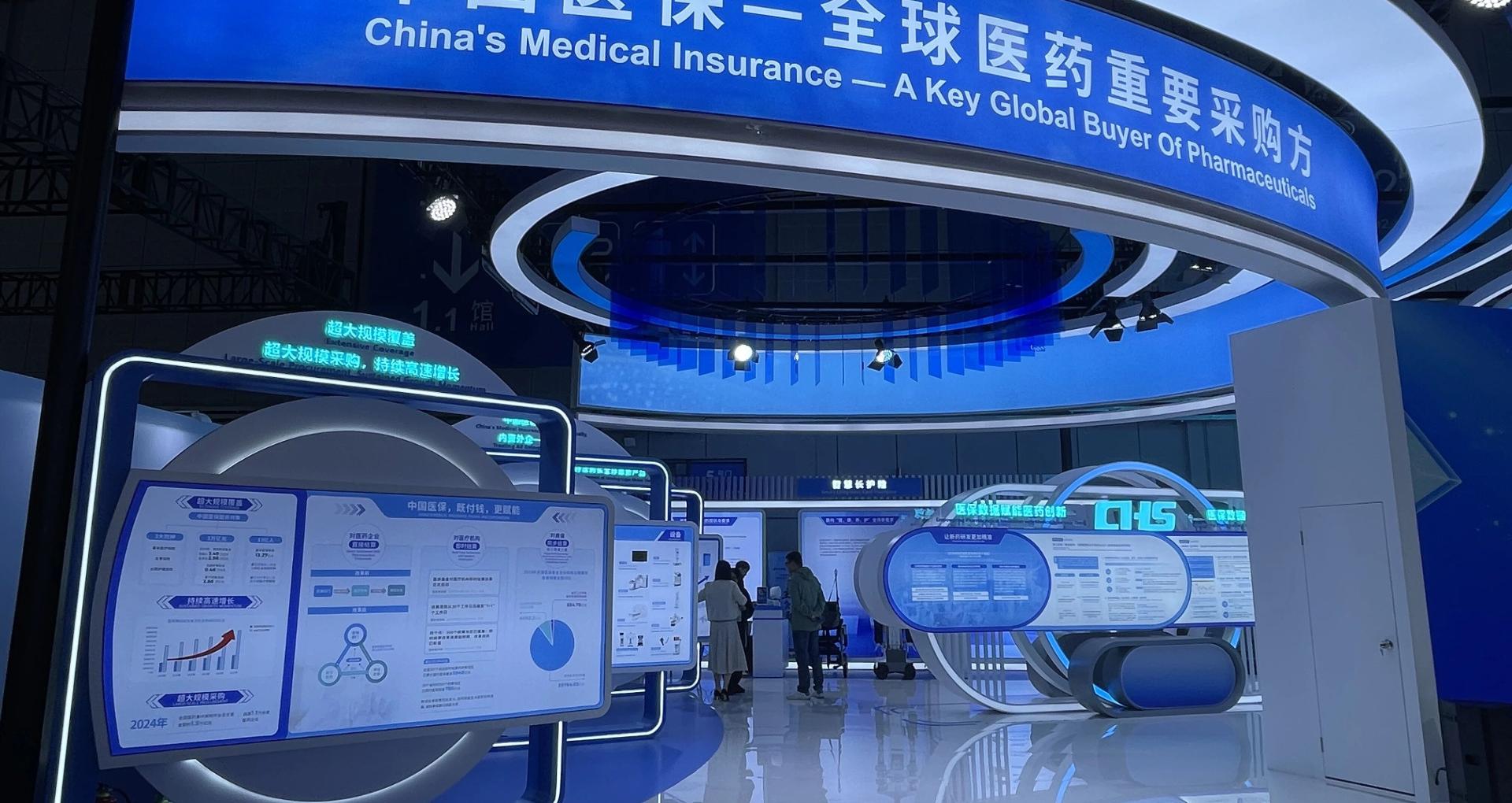 国家医保晒账本，医保基金有多少，花到哪去了