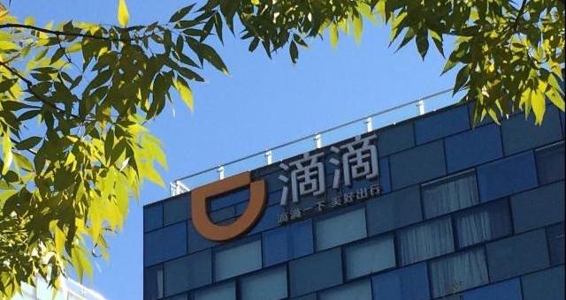 滴滴公布AI打车数据，网约车进入个性化需求时代