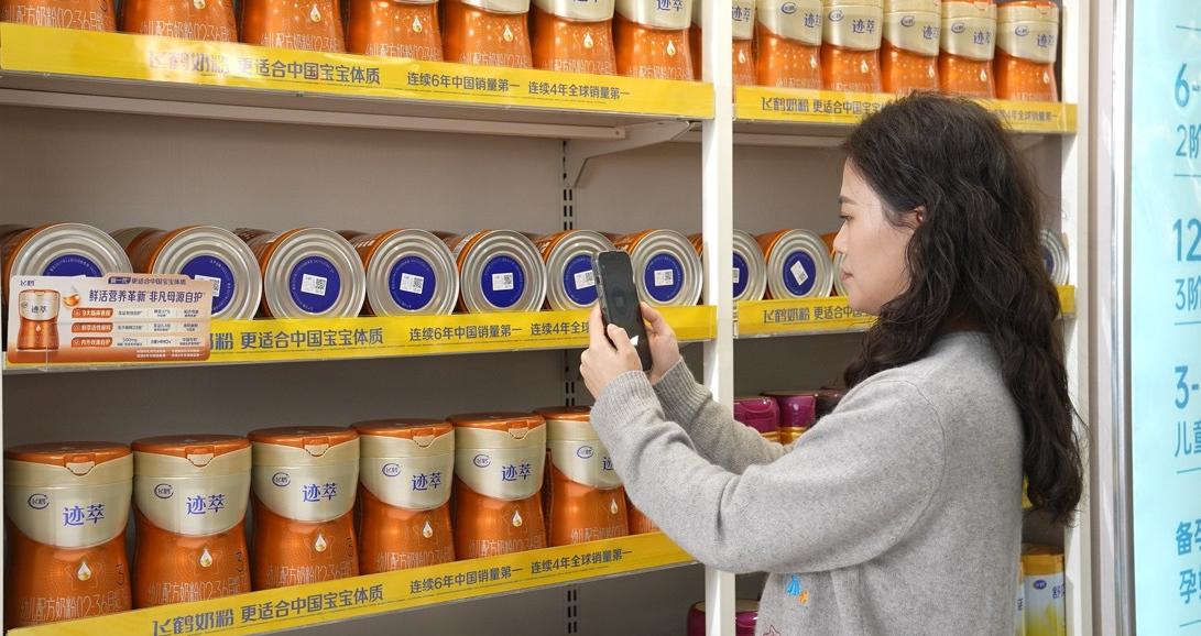 飞鹤2025年净利20.9亿元，科技驱动全龄营养引领者转型