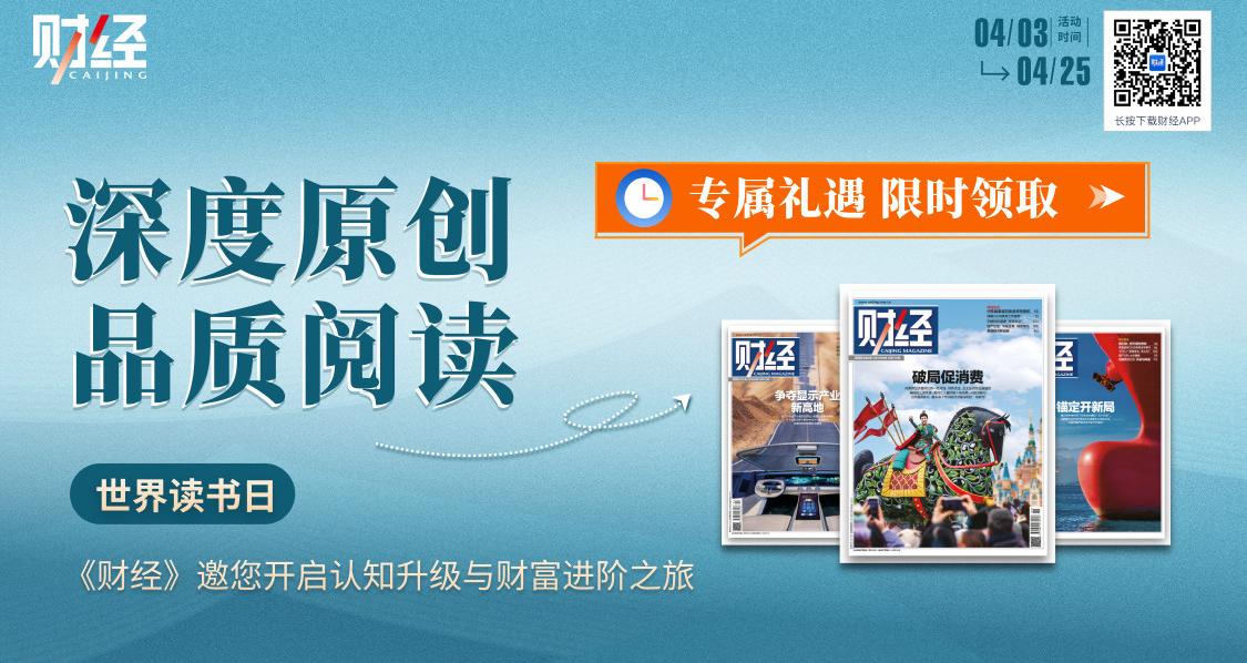 世界读书日特别活动