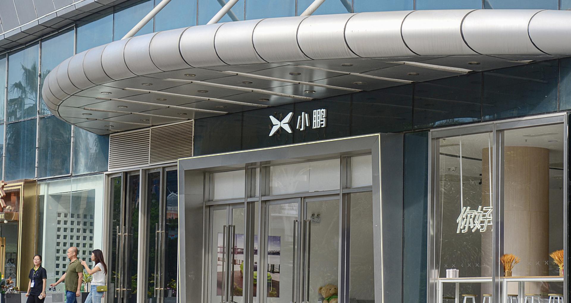 何小鹏说“汽车不是好生意”，然后呢？