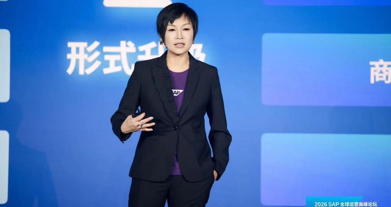 让应用成长为AI操作系统：SAP原欣谈企业AI就绪路径