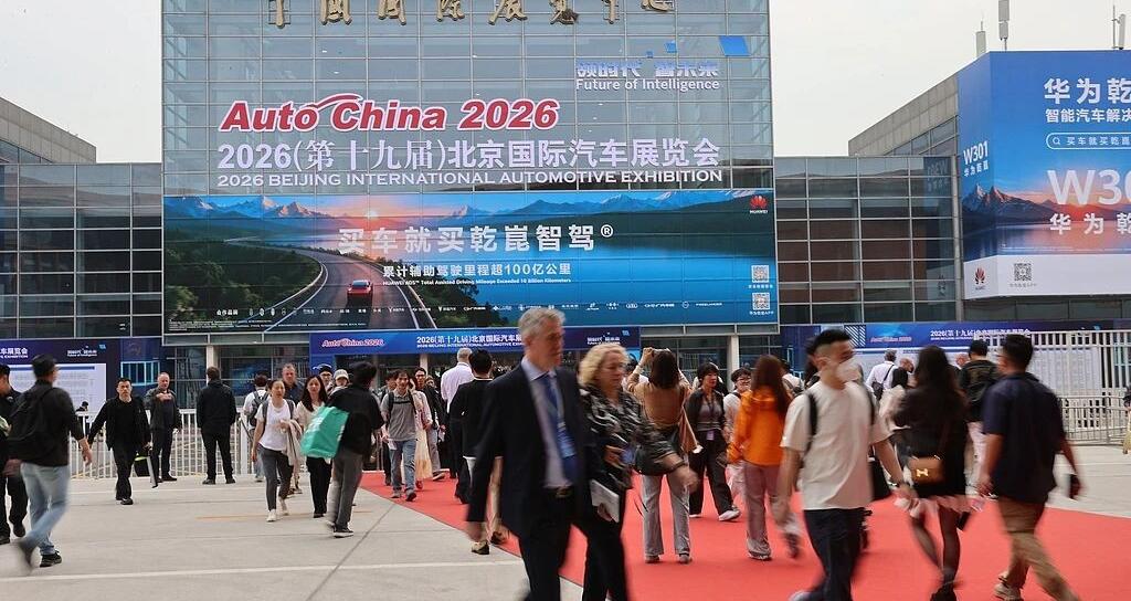 谁在定义“史上最大”北京车展？