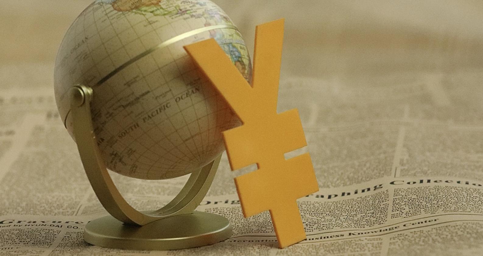 人民币国际化新机遇｜《财经》社评