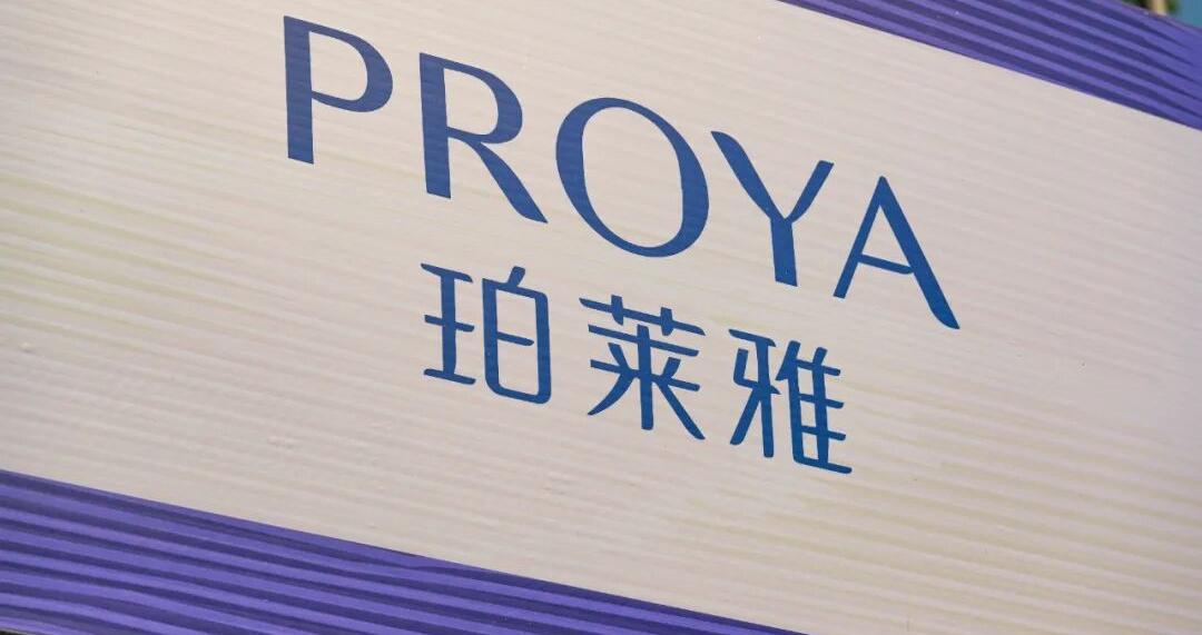 进入百亿梯队后，珀莱雅急刹车