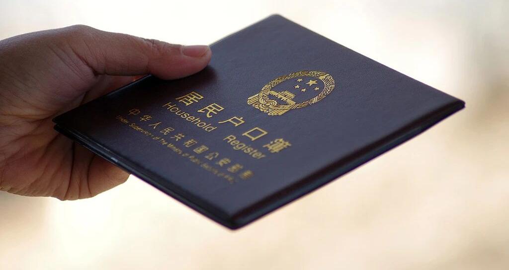 公共服务“随人走”，未来户口没那么重要了？