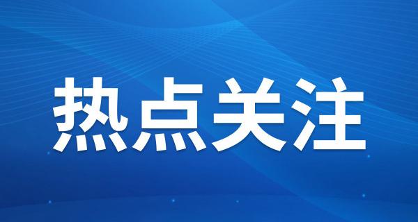 长鑫科技科创板IPO过会；宇树科技6月1日上会；立讯精密被市场监管总局处以90万元罚款|科技一周