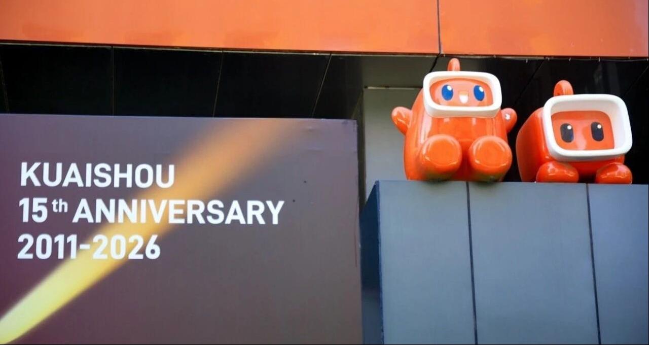 快手15周年，程一笑谈AI时代竞争力：“经验”保质期缩短，业务认知才是竞争力