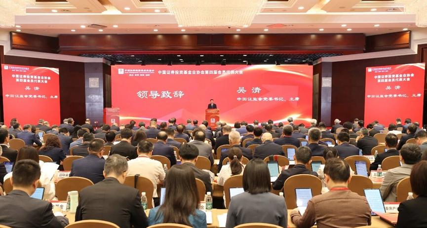 证监会主席吴清：持续完善程序化交易监管的机制安排，更突出公平和规范