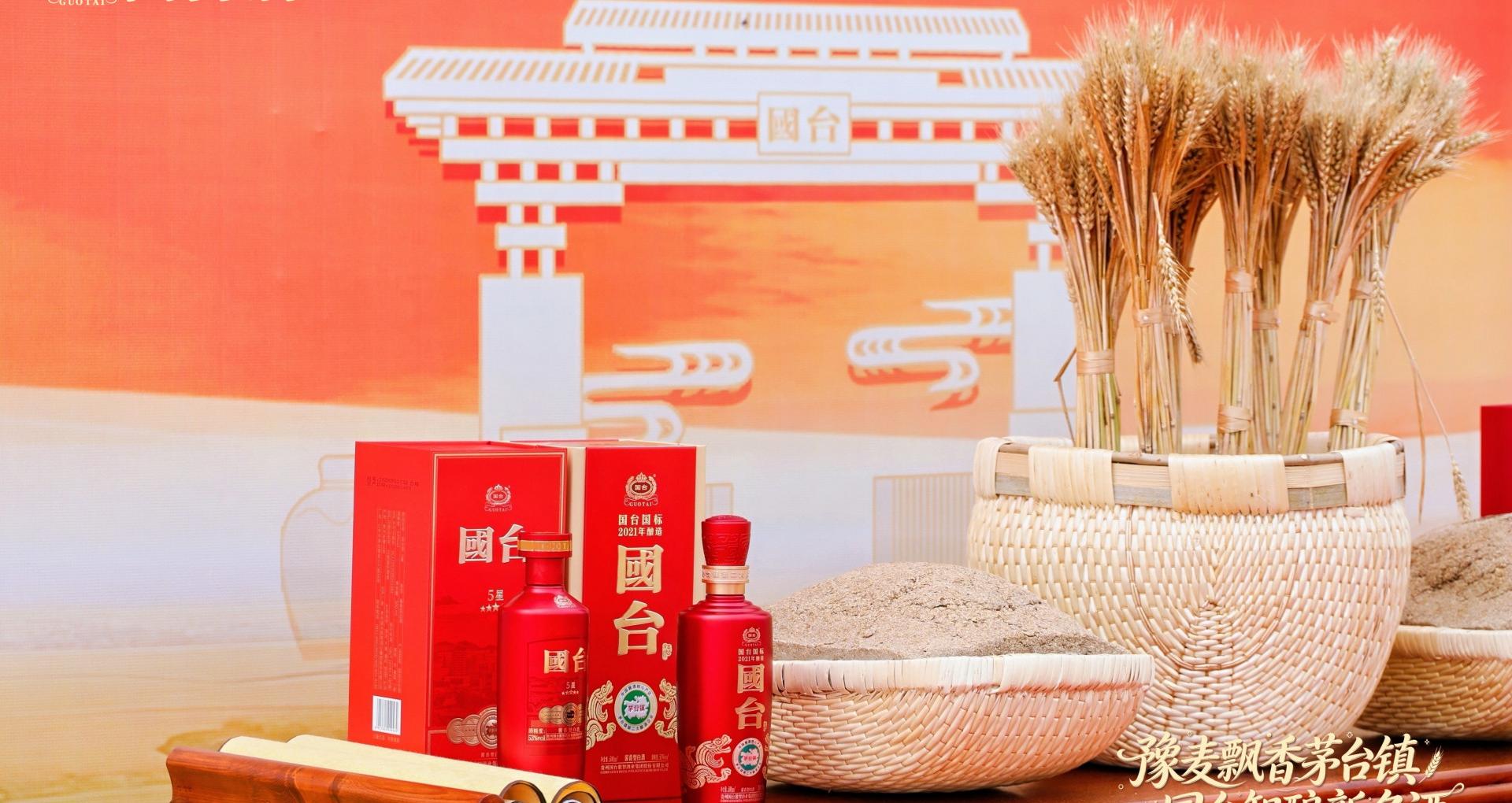 国台通达仓馆仓店联盟体 打通“喝好酒”的最后一公里
