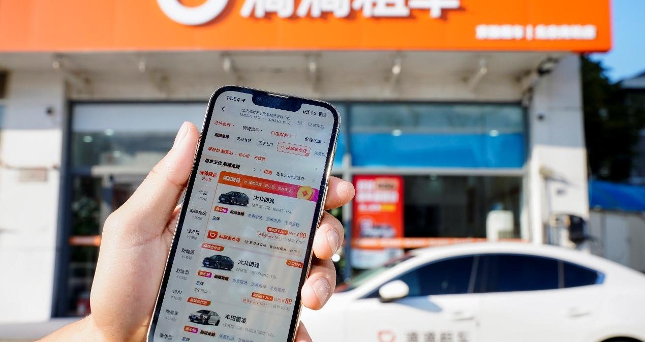滴滴 8.0来了：一个入口，更多出发