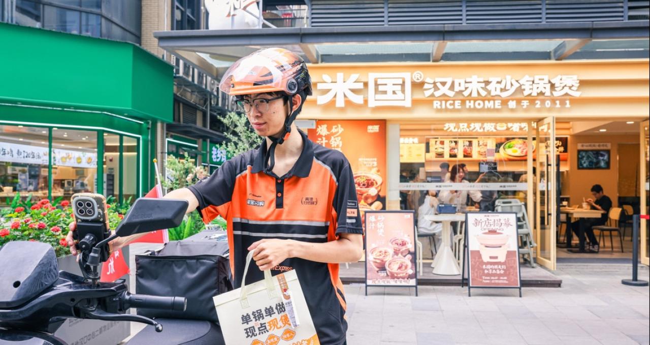 淘宝闪购升级“新店成长体系”，扶持中小商家数字化起步