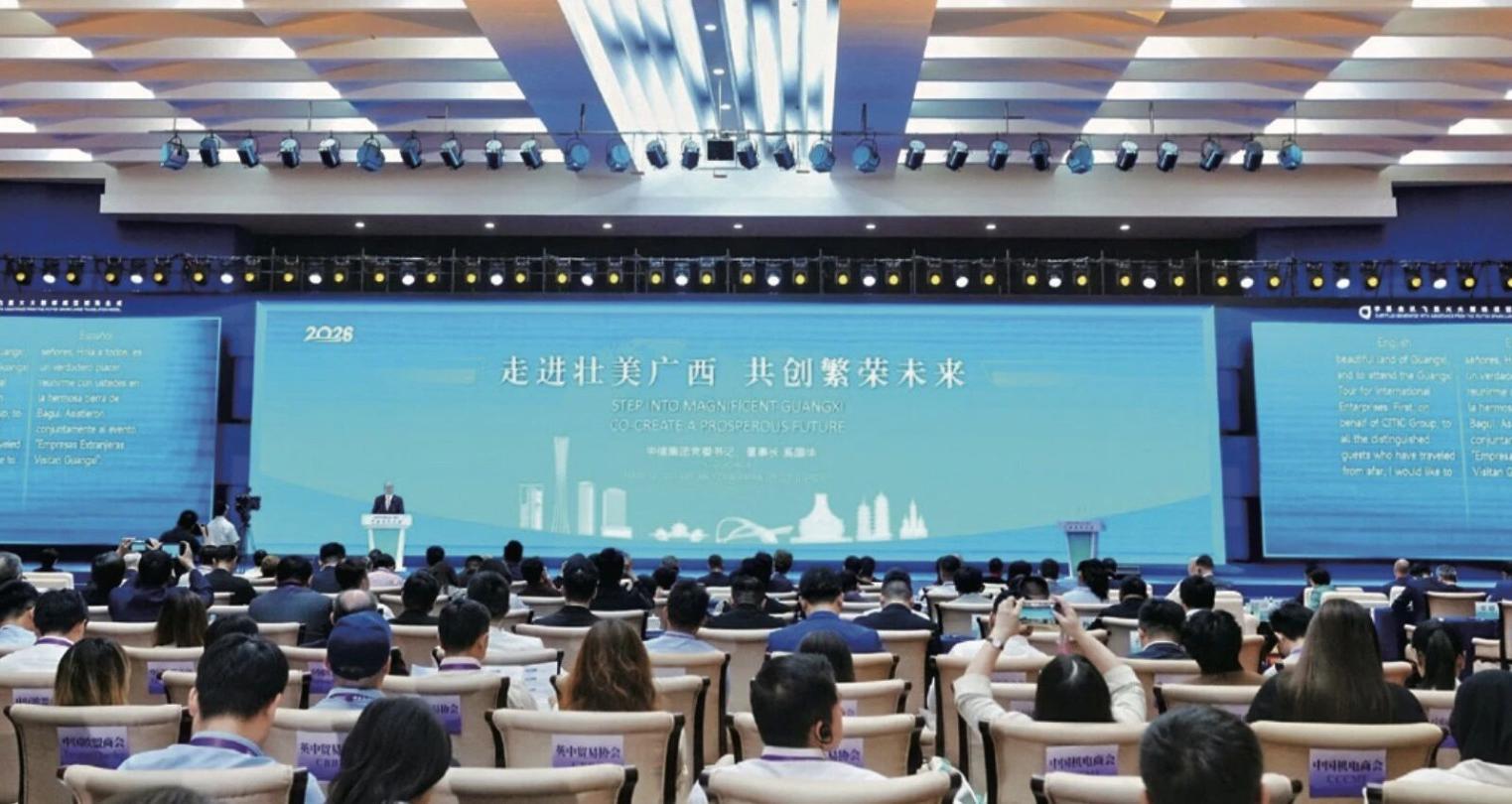 外企探寻广西投资新机遇
