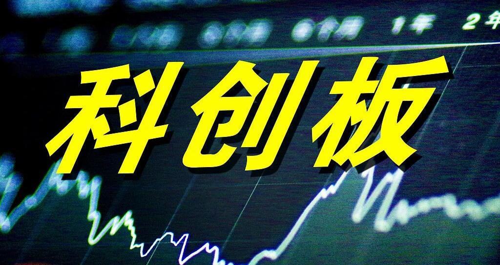 科创板“试验田”进阶之路 | 《财经》社评
