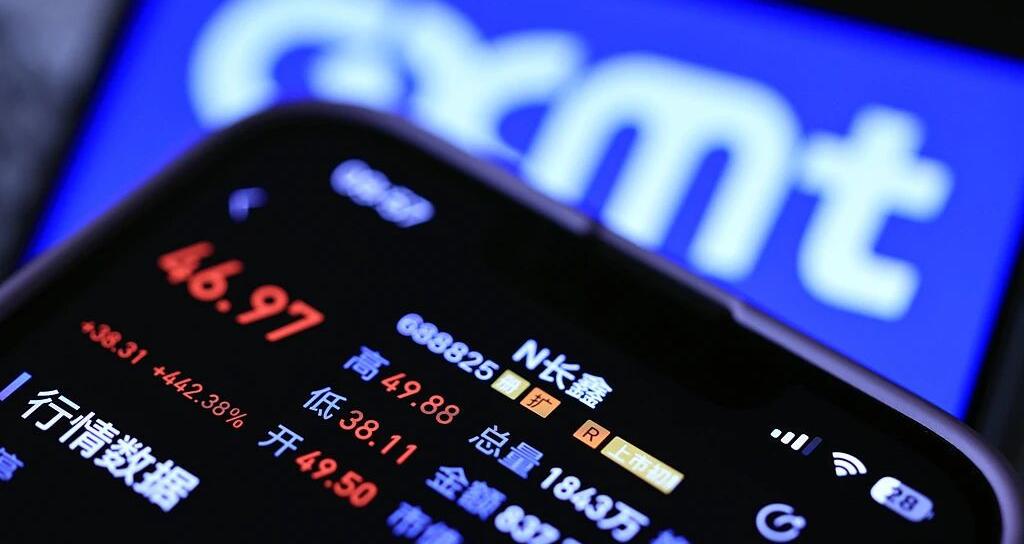 万亿长鑫科技上市，谁是最大赢家？