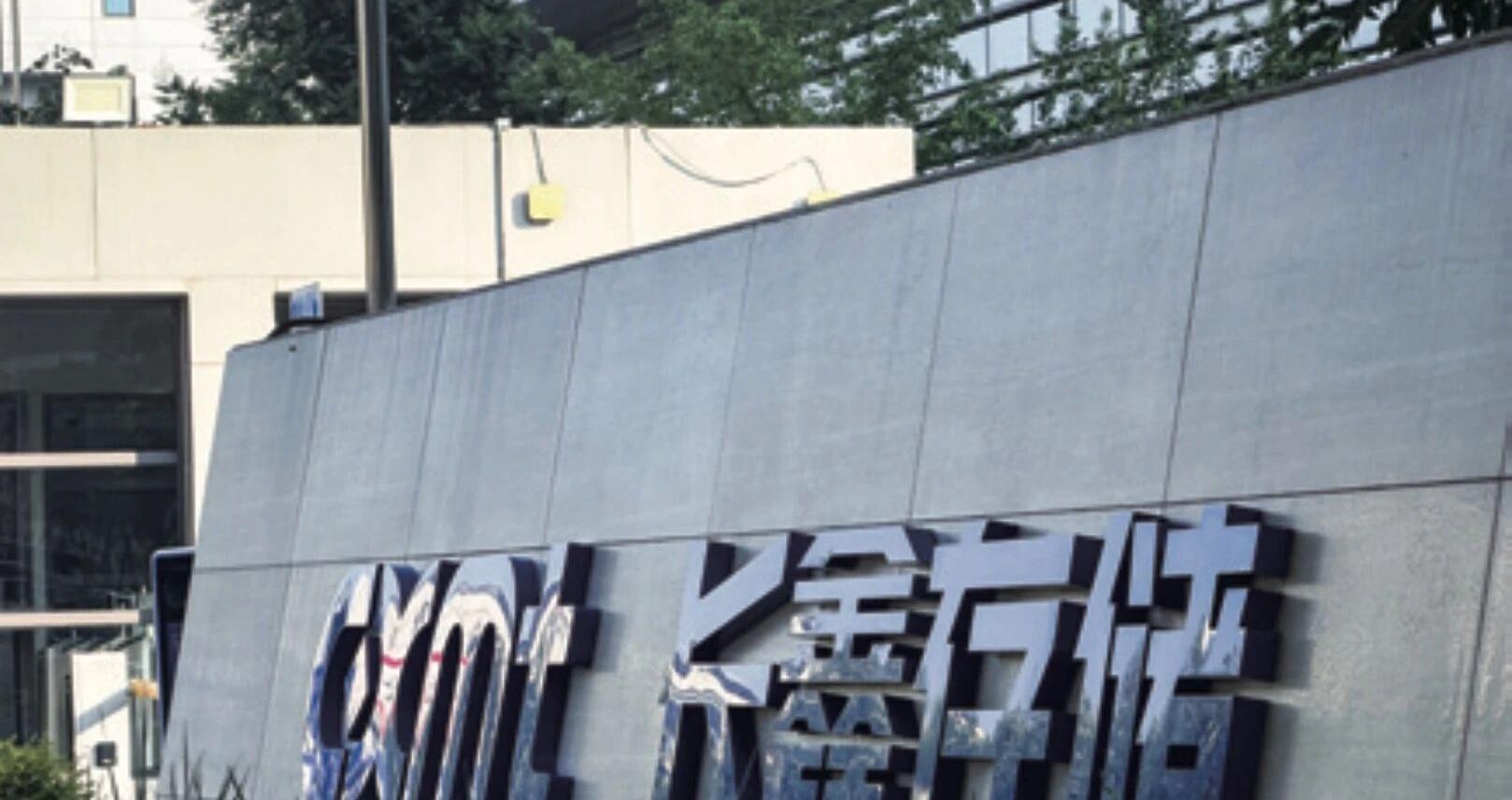 长鑫何以问鼎 ｜《财经》特别报道