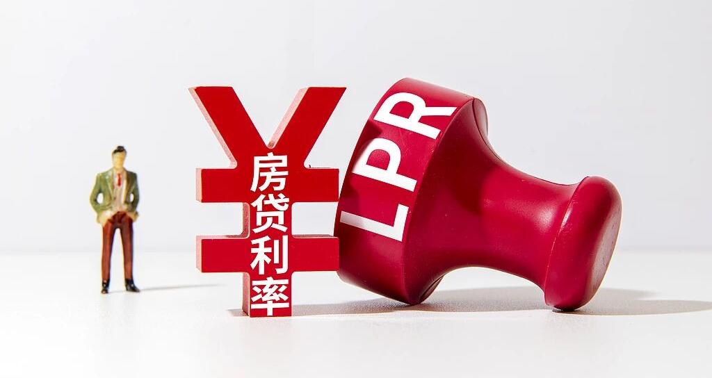 降至2.7%！银行房贷利率再现低位