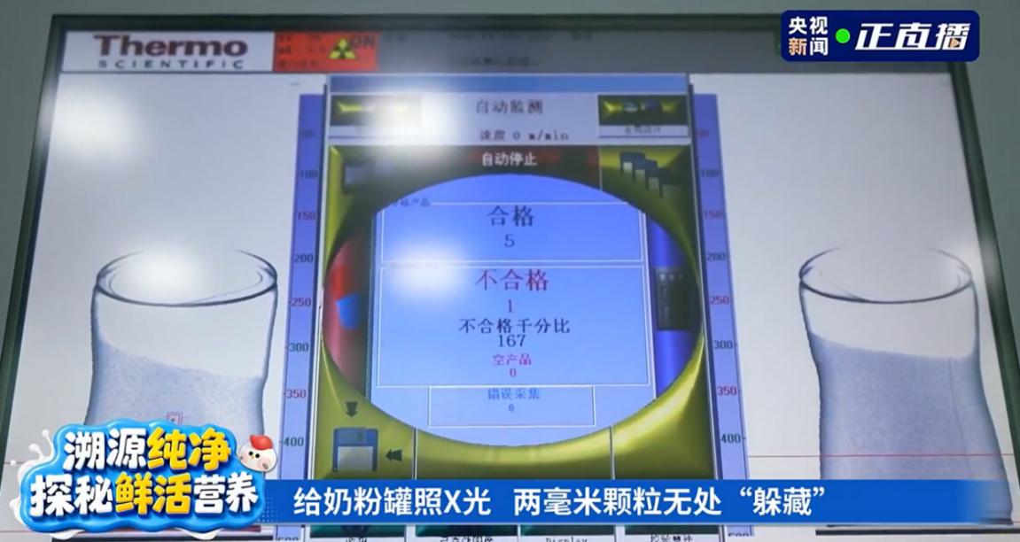飞鹤2026年财报营收93.6亿，全产业链品质体系筑牢长期发展韧性