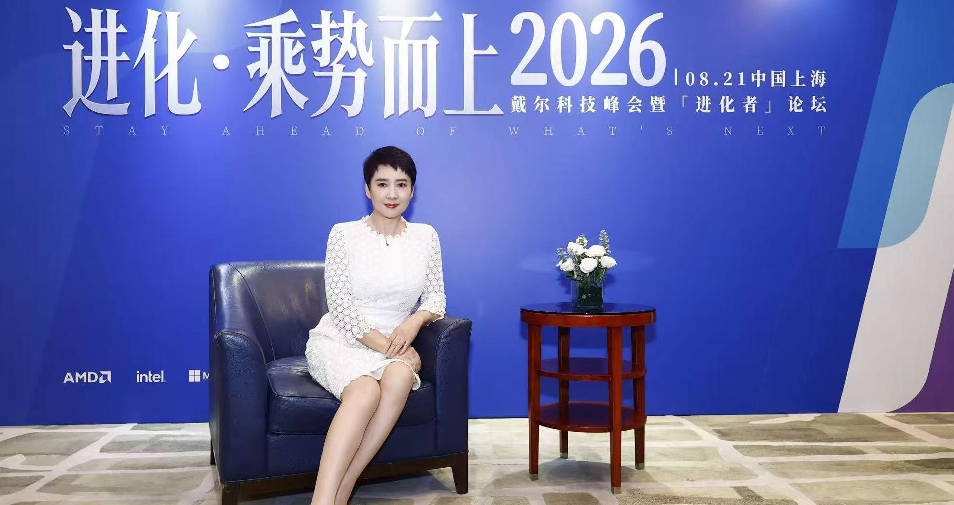 对话戴尔科技桃乐姗：数智时代，渠道生态如何“进化”？