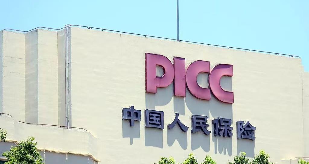 中国人保：A股净加仓300亿元，投资收益新高，中期分红增46.7%