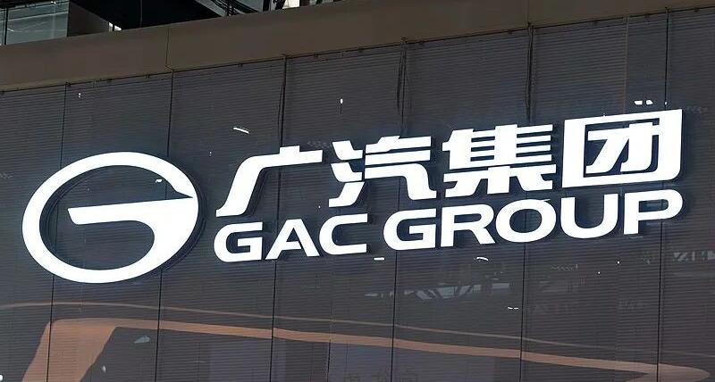 独家｜广汽拟购一汽丰田部分股权，南北丰田暂不合并
