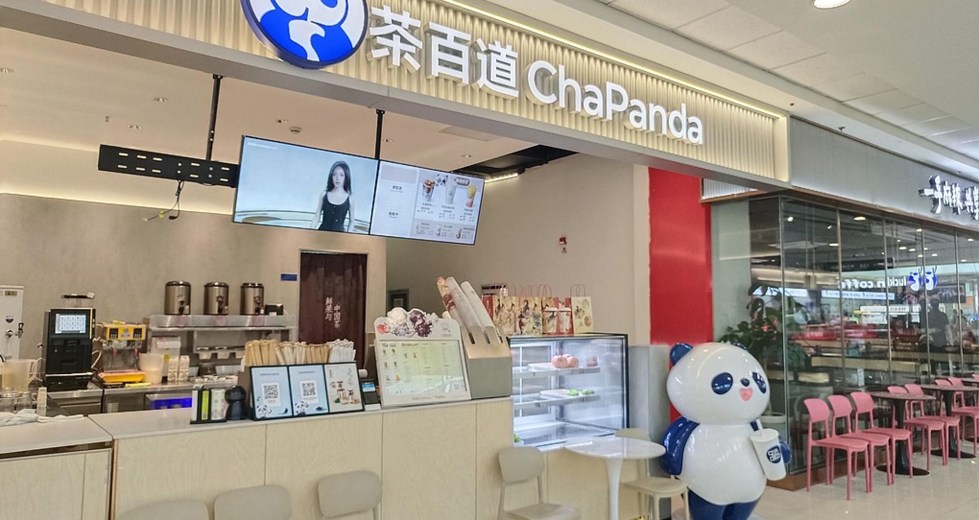 茶百道停牌背后：涉嫌操纵IPO的“可疑集团”浮出水面