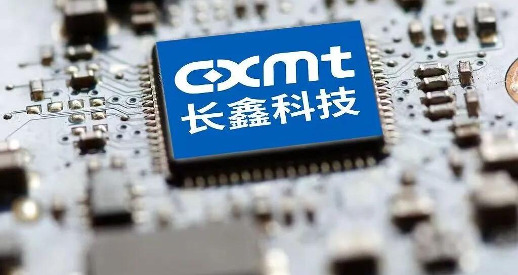 日赚近5亿元，长鑫科技股价为何下跌？