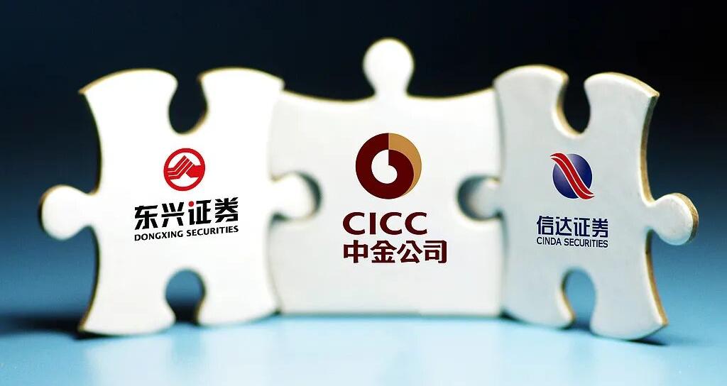 “三合一”并购完成交割，万亿中金来了