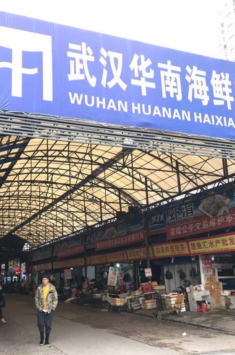 多图直击武汉肺炎事发海鲜批发市场,有人不在意有人担心