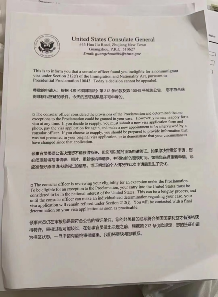 特稿|梦断10043号令：被拒签中国留学生拟起诉美国政府