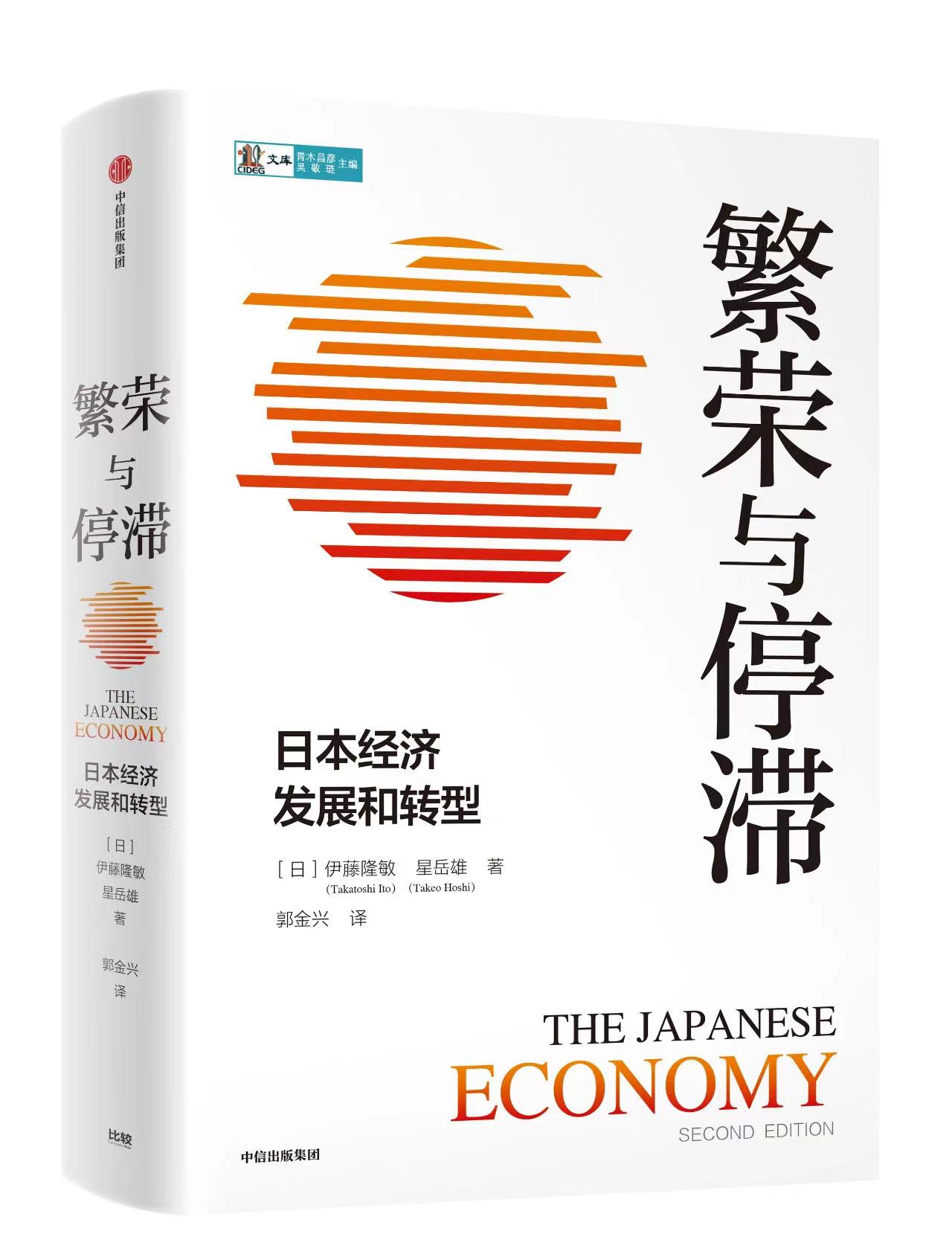 经济停滞:不考虑环境和社会影响的发展最终会导致经济停滞。环境降级、社会动荡和贫困会损害经济增长潜力并阻碍投资和创新。 (经济暂停)